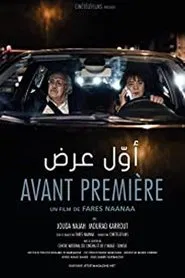Avant Premiére movie poster