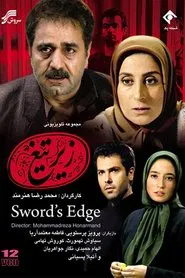 Sword's Edge tv show poster