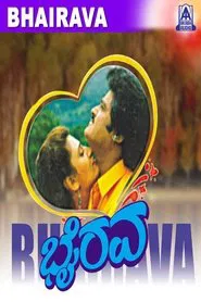 Bhairava movie poster