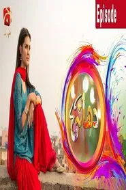 Dhaani tv show poster