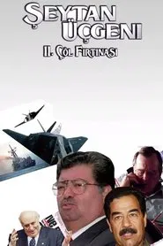 Şeytan Üçgeni - II. Çöl Fırtınası movie poster