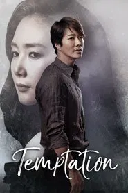 Temptation tv show poster
