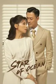 Poster da série Star of Ocean