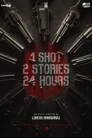 Chapter Zero movie poster