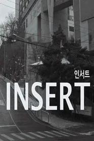 Insert movie poster