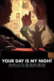 Your Day Is My Night movie poster