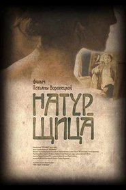 Model movie poster
