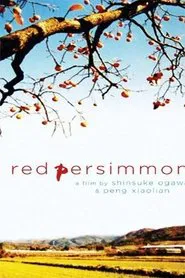 Poster do filme Red Persimmons