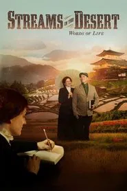 Streams In The Desert-Words Of Life movie poster