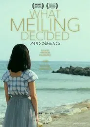 What Meiling Decided movie poster
