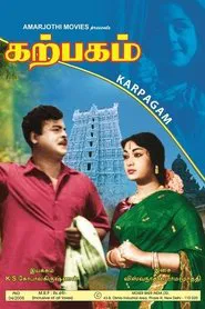 Poster do filme Karpagam