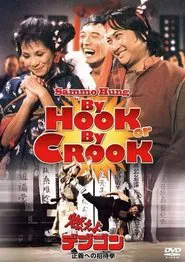 Poster do filme By Hook or By Crook
