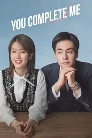Poster da série You Complete Me
