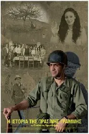 The Story of the Green Line movie poster