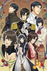 Hanayaka Nari, Waga Ichizoku: Kinetograph tv show poster