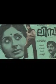 Lisa movie poster