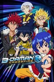 Poster da série B-Daman Crossfire