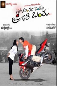 Anthu Inthu Preethi Banthu movie poster