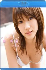 Beach Angels Hara Mikie in Maui Island movie poster