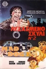 Mad Dog II movie poster