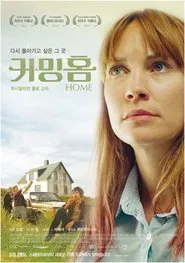 Home movie poster