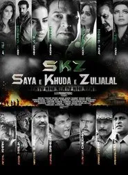 Saya e Khuda e Zuljalal movie poster