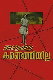 Poster do filme Anweshichu Kandethiyilla