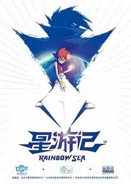 Poster da série Rainbow Sea