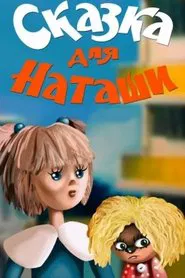 Poster do filme Tale for Natasha