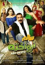 Poster do filme Salem: His Sister's Father