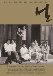 Still Strange movie poster