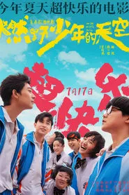 The Day We Lit Up The Sky movie poster