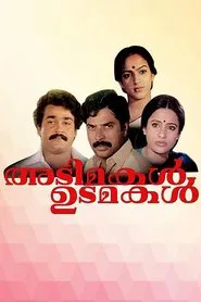 Adimakal Udamakal movie poster