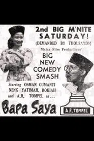 Poster do filme Bapa Saya