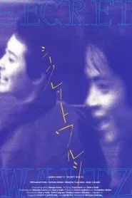 Secret Waltz movie poster