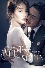 Hope All Is Well With Us tv show poster