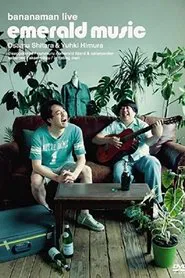 bananaman live emerald music movie poster