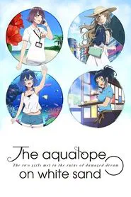 Poster da série The aquatope on white sand