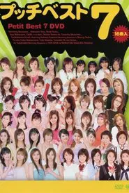 Petit Best 7 movie poster