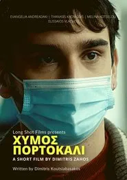 Poster do filme Orange Juice