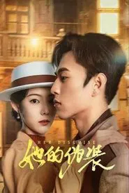 Her Disguise tv show poster
