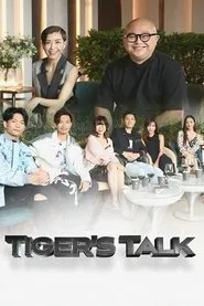 Tiger's Talk tv show poster
