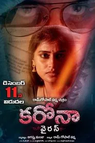 Coronavirus movie poster