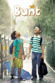 Bunt movie poster