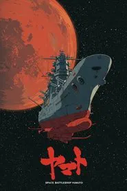 Space Battleship Yamato tv show poster