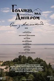Poster do filme Hollywood on the Dnieper. Dreams from Atlantis