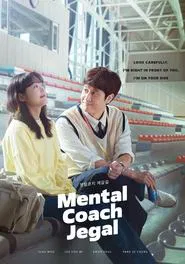 Mental Coach Jegal tv show poster