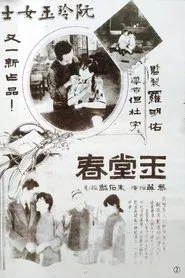 Poster do filme Spring in the Jade Palace