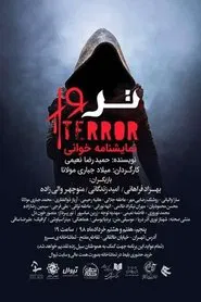 Terror movie poster