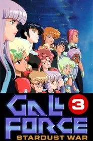 Gall Force 3: Stardust War movie poster
